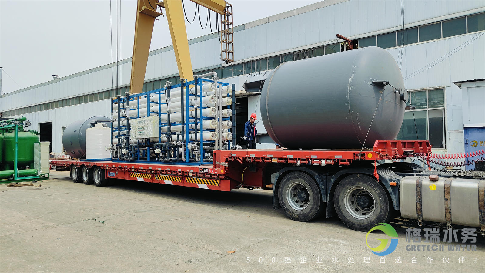 格瑞水務助力央企集團-礦區(qū)生活用水系統(tǒng)設備啟程